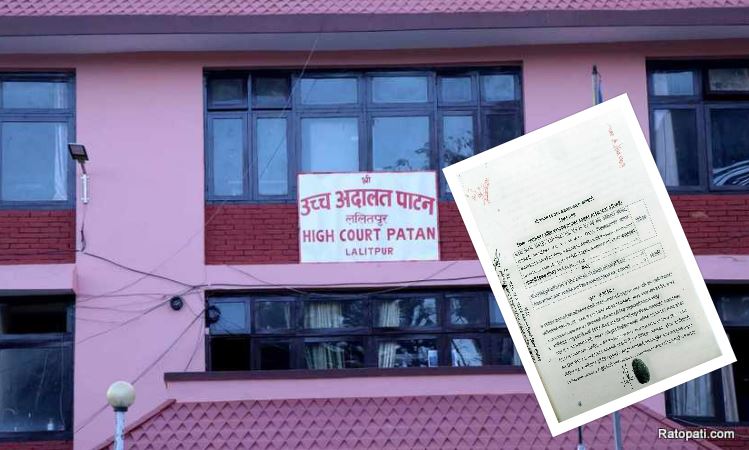 विद्युत् काट्नुअघि पूर्व सूचना दिन मागसहित उच्च अदालत पाटनमा रिट