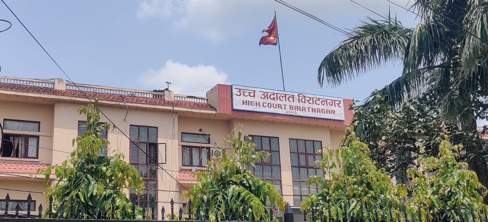 High Court Biratnagar Decides 4,099 Cases in FY 082/83