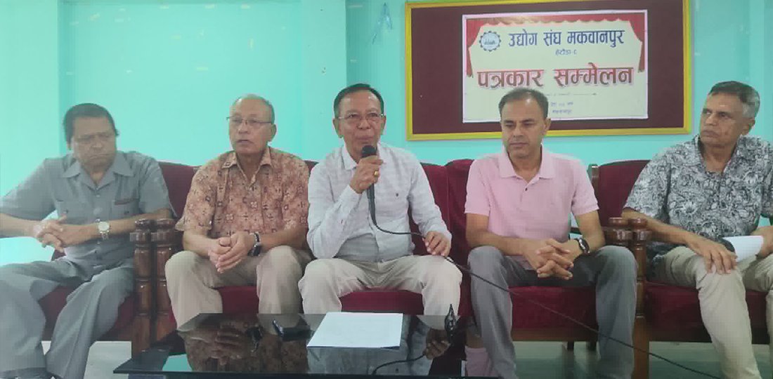 ‘सर्वोच्चको आदेश पालना गर, उद्योगीलाई त्रसित नबनाऊ