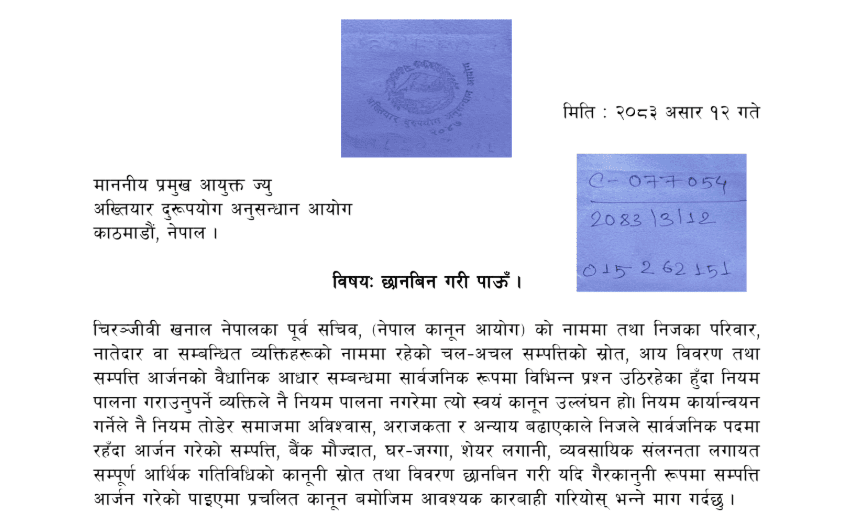 ujuri 1