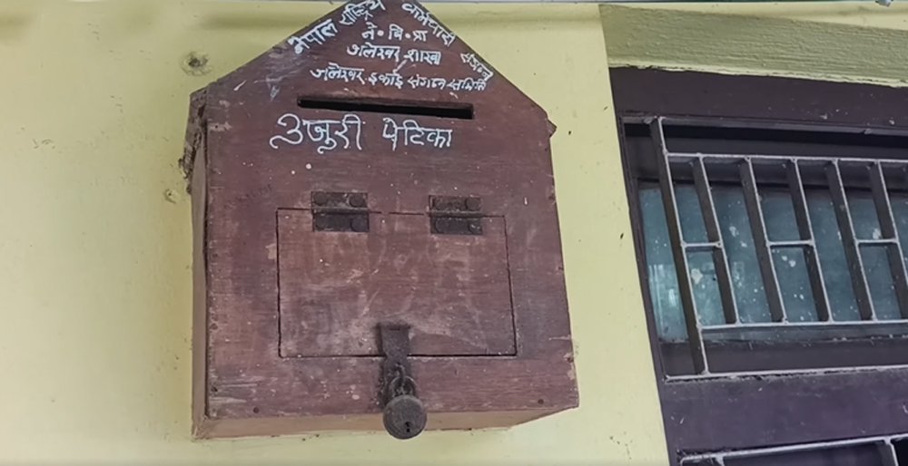 Digital Shift Renders Traditional Complaint Boxes Obsolete in Government Offices