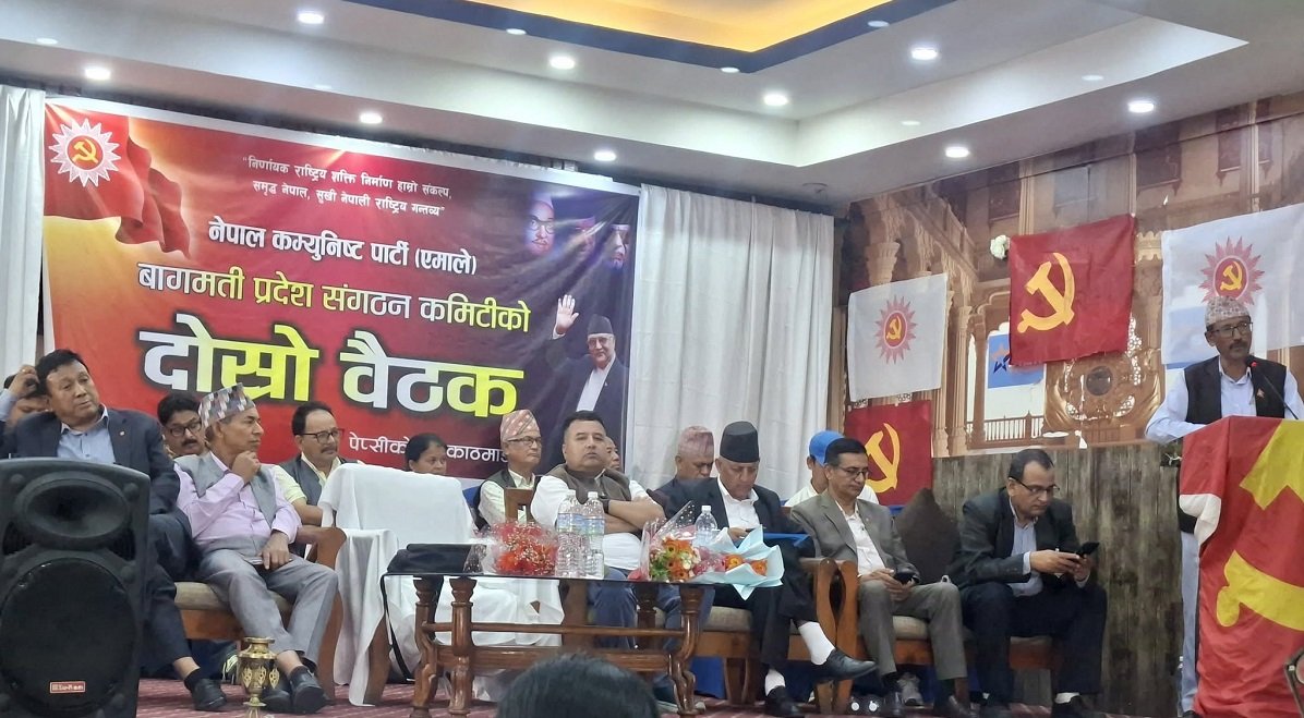 CPN (UML) Begins Collecting Suggestions for Party Reform