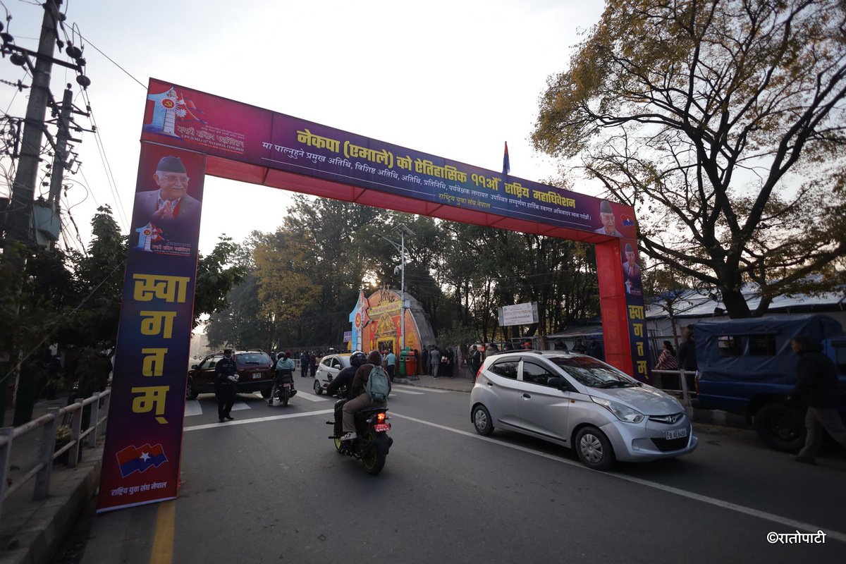 uml bandasatra (15)