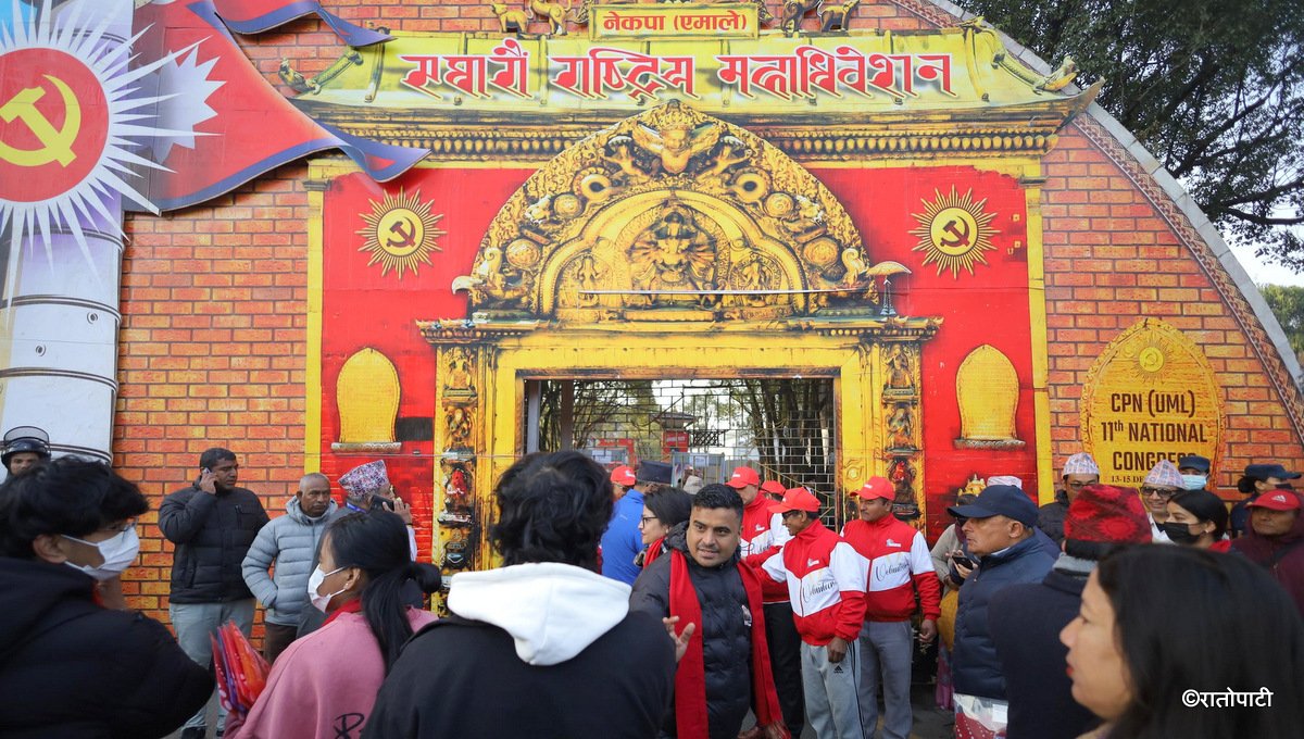 uml bandasatra (2)