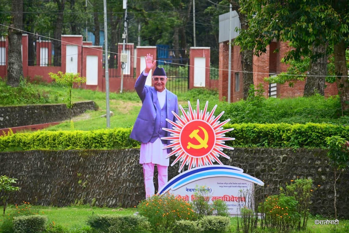 uml bidhan adhibeshan tayari (1)