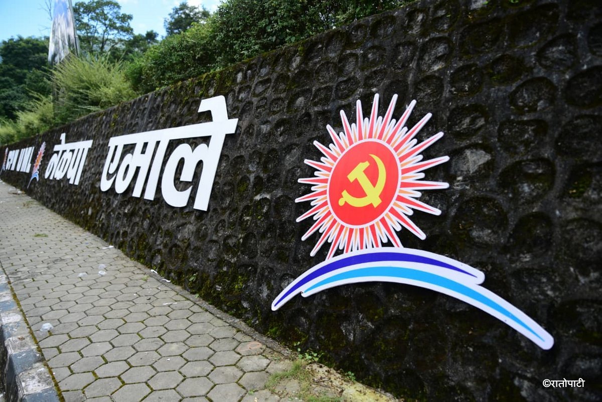 uml bidhan adhibeshan tayari (11)
