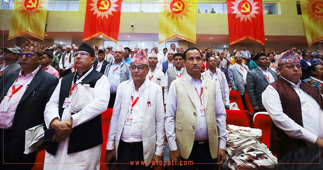 यसरी बाँडिए एमाले महाधिवेशन प्रतिनिधि : ९९ प्रतिशत एकातिर, १ प्रतिशत अर्कोतिर (विवरणसहित)