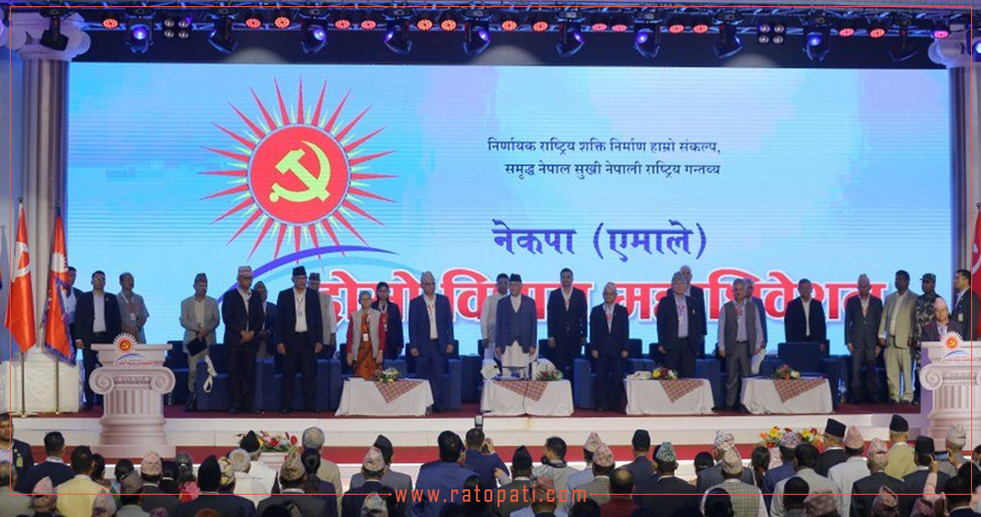   भारत र चीनलाई लिपुलेक सहमतिबाट पछि हट्न एमालेको आग्रह
