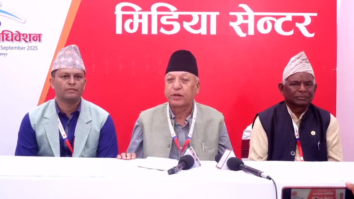 uml bidhan