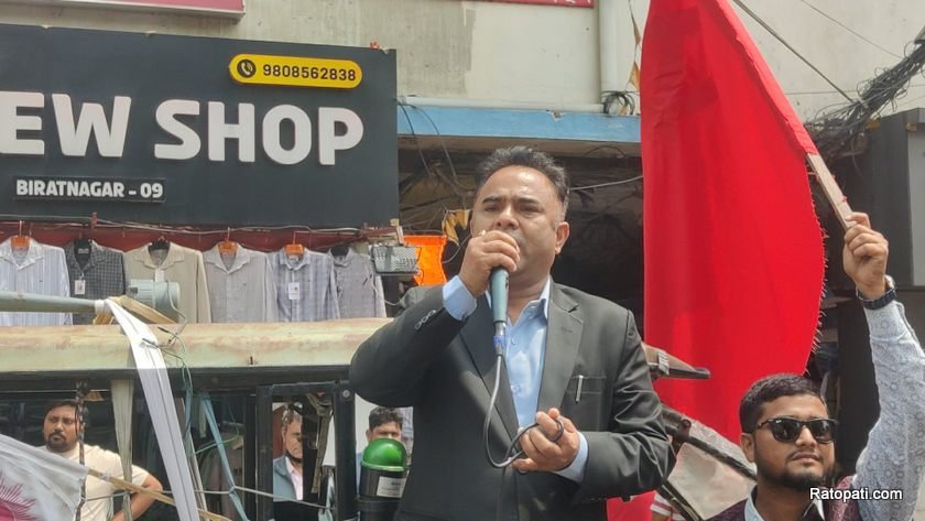 uml-biratnagar-pradrasan (1)