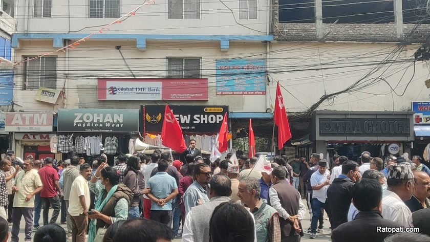 uml-biratnagar-pradrasan (2)