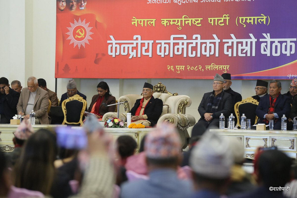 भेनेजुएलामाथिको अमेरिकी आक्रमण र हस्तक्षेपप्रति एमालेको आपत्ति