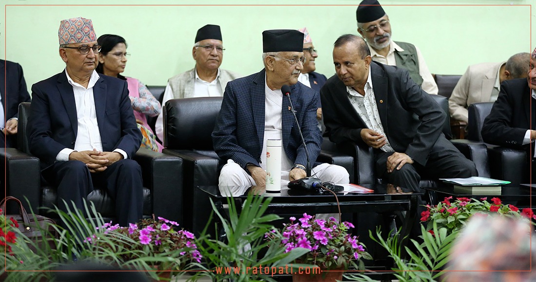 एमाले केन्द्रीय कमिटी बैठक : विद्याको समर्थनमा बोल्दा नेताको अनुहारमा परिवर्तन