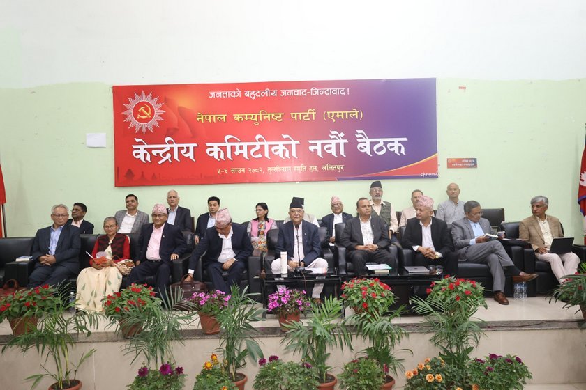 UML Central Meeting (7)