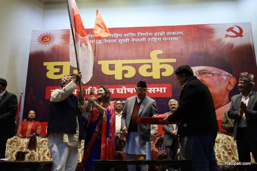 uml-ghar-pharka- (1)