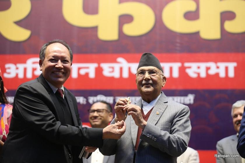 uml-ghar-pharka- (11)
