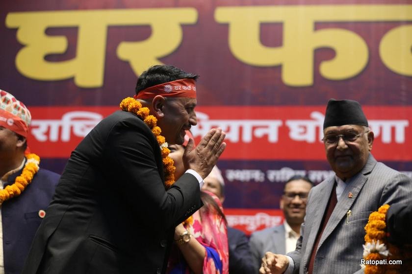 uml-ghar-pharka- (15)