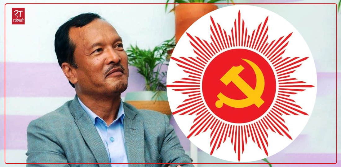   एमालेको ११औँ महाधिवेशनका लागि कर्णालीमा कसरी हुँदै छ प्रतिनिधि छनोट ?