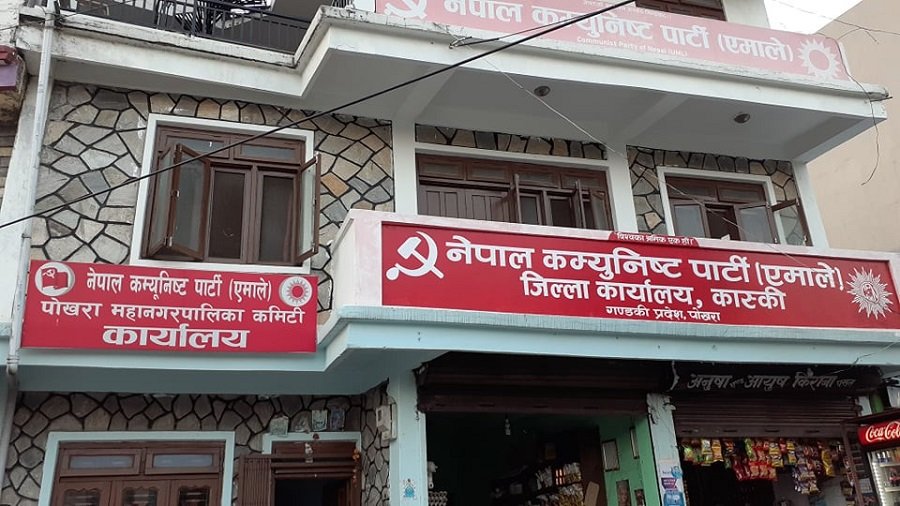   एमाले कास्कीबाट प्रतिनिधि छनोट : सर्वसम्मतको नाममा जबरजस्ती प्रयास