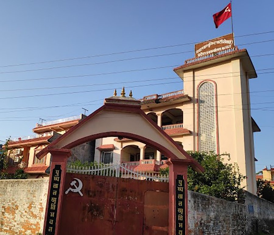 uml-lumbini