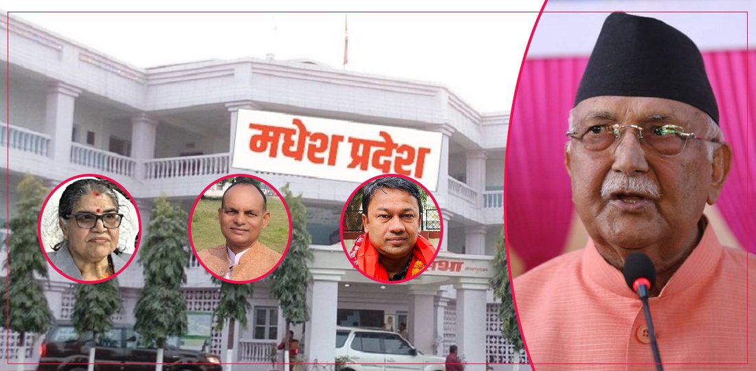   मधेसमा पार्टी एक्लिएको निष्कर्षमा एमाले नेता