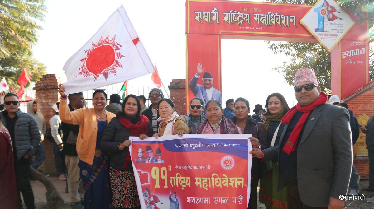   सल्लाघारीमा जुट्न थाले एमालेका नेता–कार्यकर्ता (तस्बिरहरू)