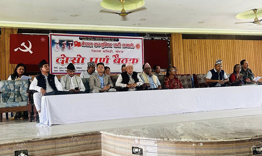   एमाले मोरङ बैठकमा विद्या भण्डारीको चर्चा
