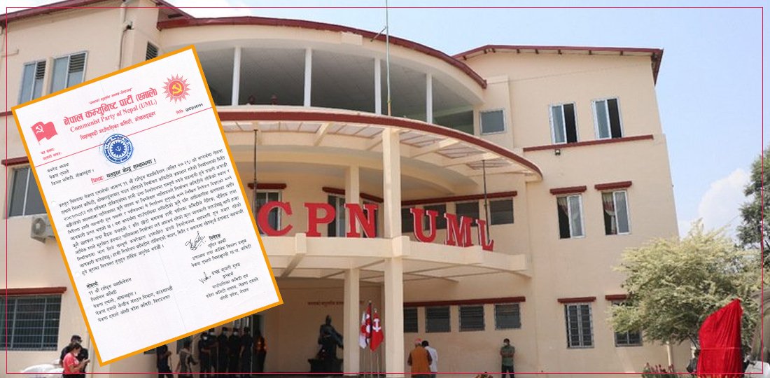   पालिकाकै माग बमोजिम सदरमुकामको चुनाव रद्द गरिएको केन्द्रको दाबी झुटो !