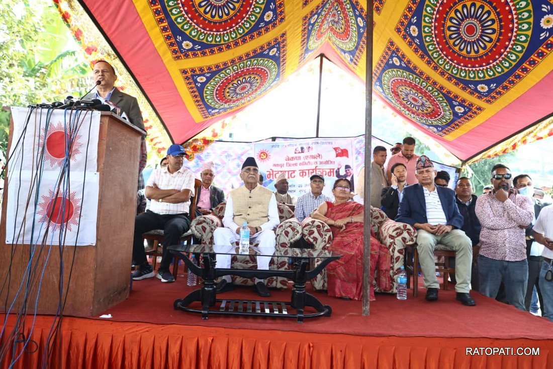 UML PProgram at Gundu_Nepal Photo Library (34)