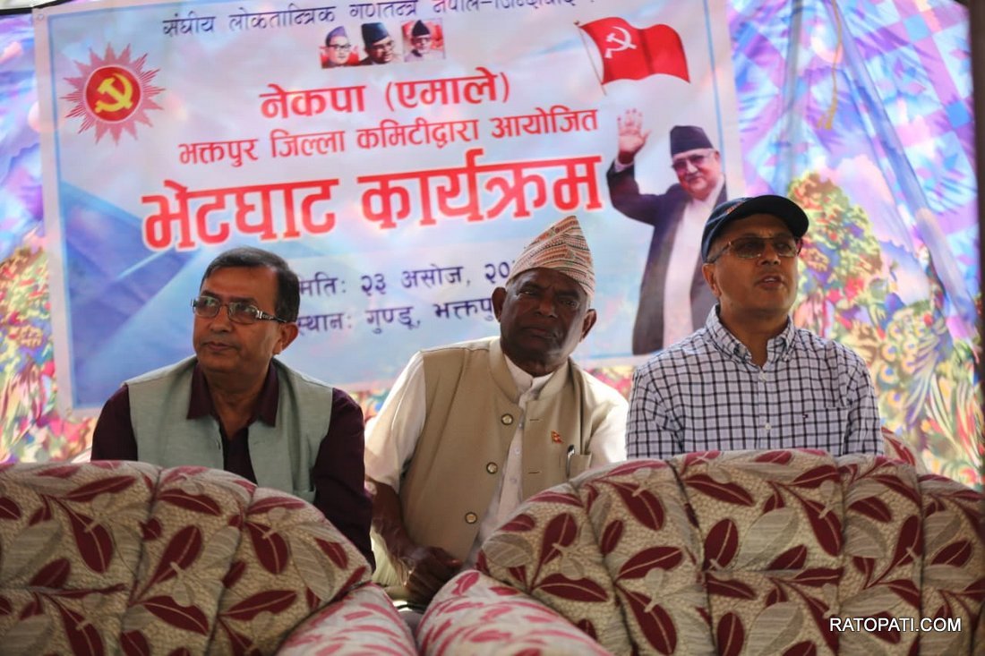 UML PProgram at Gundu_Nepal Photo Library (40)