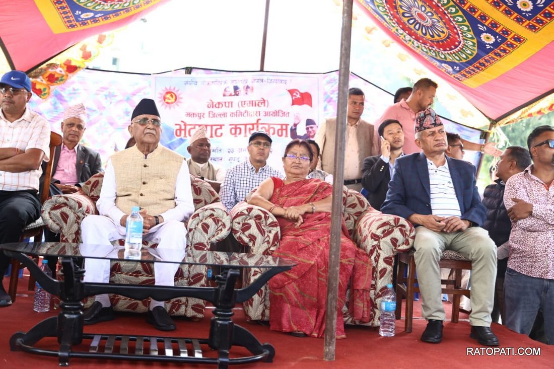 UML PProgram at Gundu_Nepal Photo Library (8)