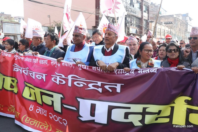 uml-pradarsan (13)