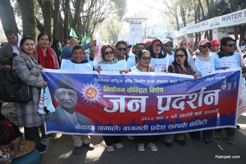 uml-pradarsan (6)