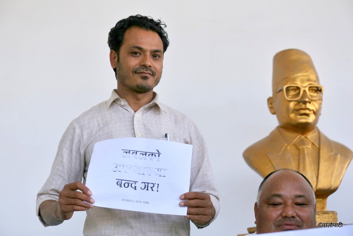 uml protest (1)