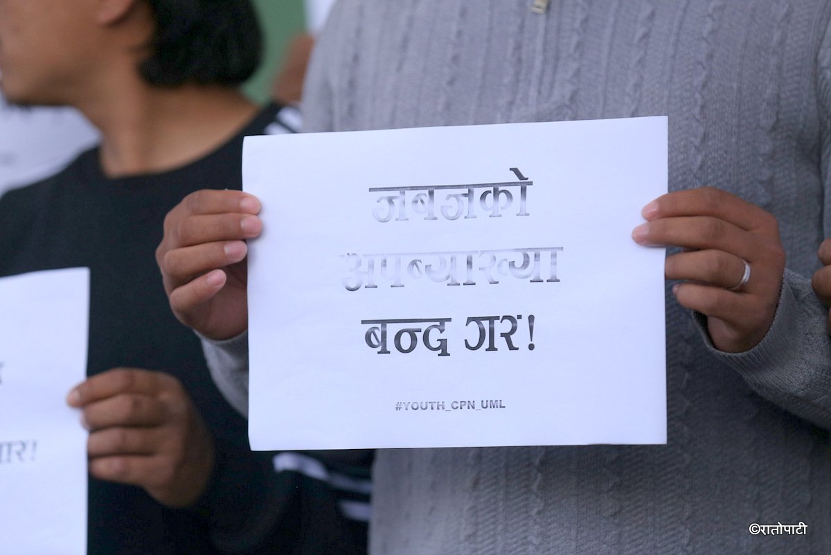 uml protest (15)