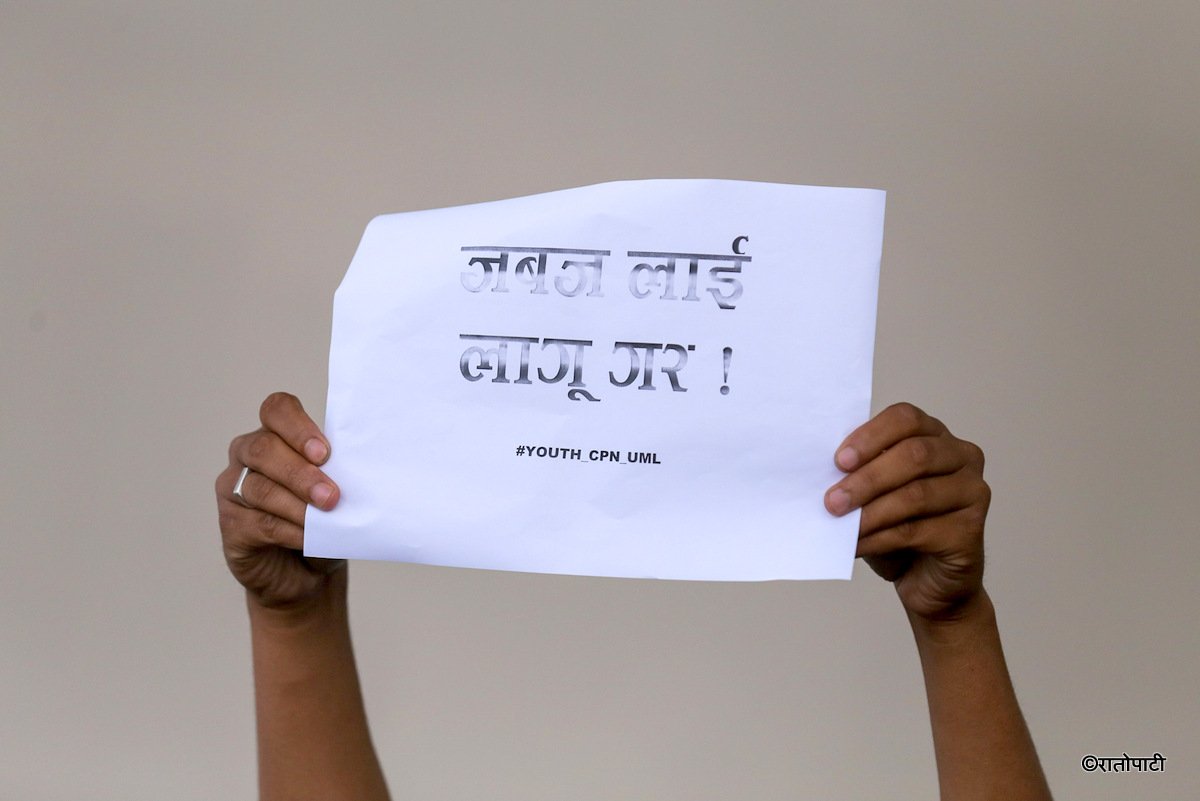 uml protest (17)