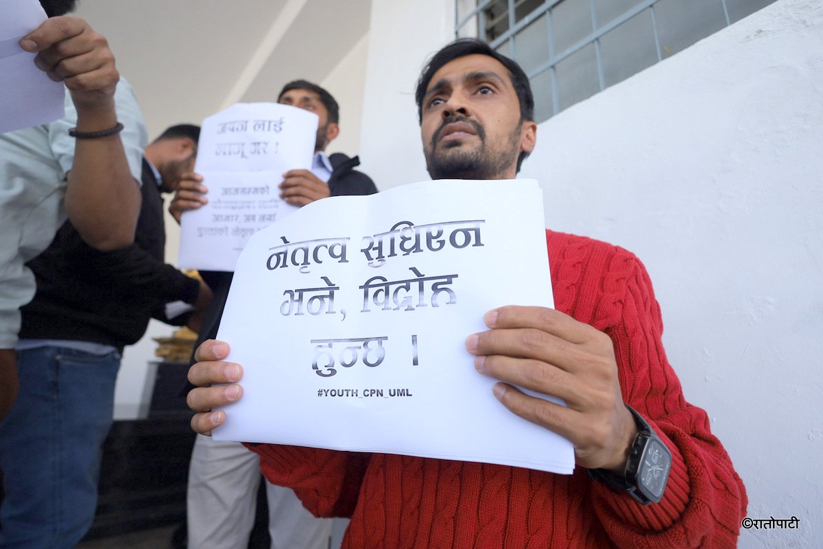 uml protest (5)