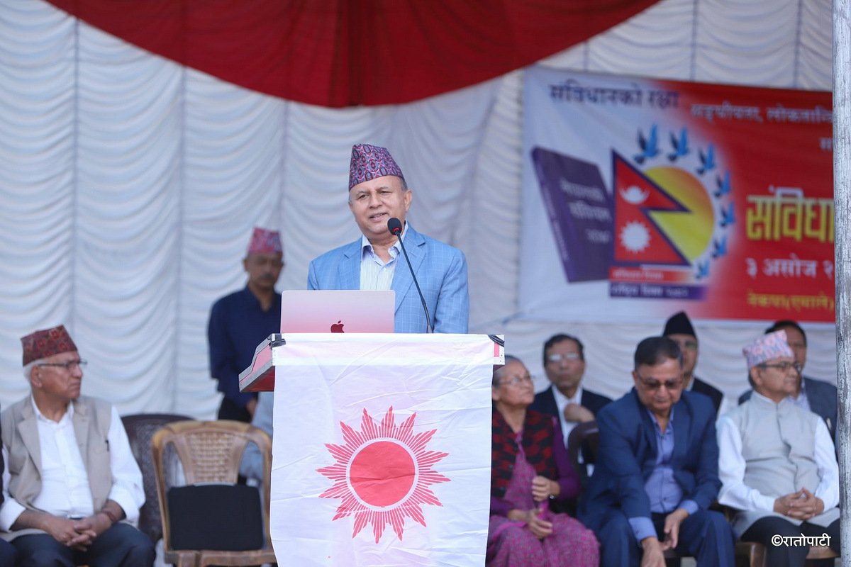 uml sambidhan diwash (14)