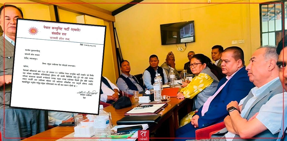 Bagmati Province Government Sees Ministers' Resignation Leak