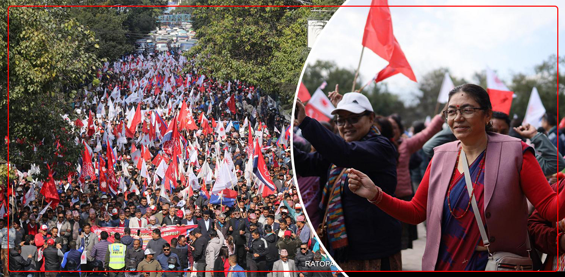   काठमाडौँको सडकमा उत्रियो एमाले, तस्बिरमा हेर्नुहोस् जनप्रदर्शन