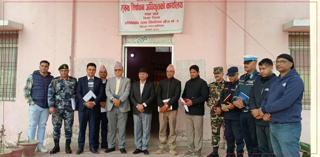   सिरहामा उम्मेदवार विरुद्ध परेन उजुरी