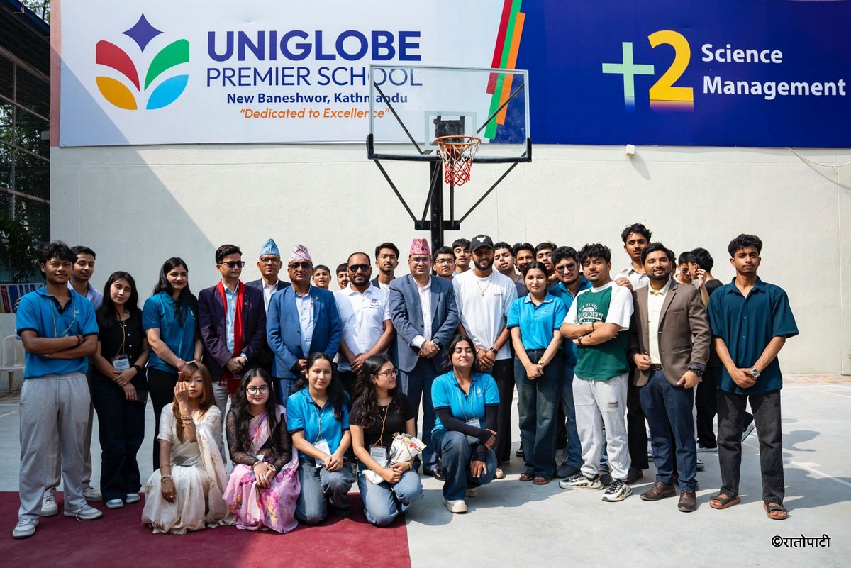 uniglobe  (3)