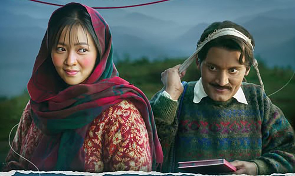 चलचित्र ‘ऊनको स्वीटर’ भारतका विभिन्न सहरमा प्रदर्शन