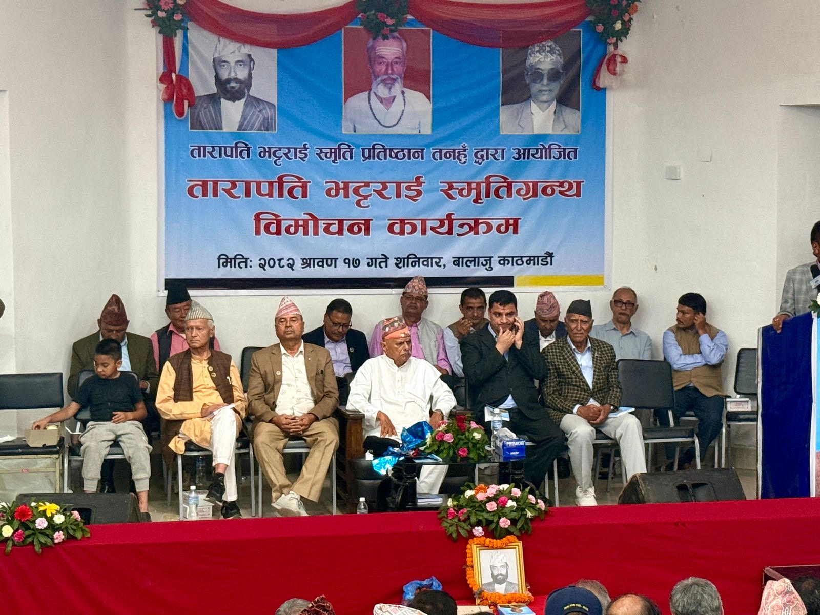 तारापति भट्टराईको आदर्श आजको राजनीतिमा अपरिहार्य : पूर्व राष्ट्रपति यादव
