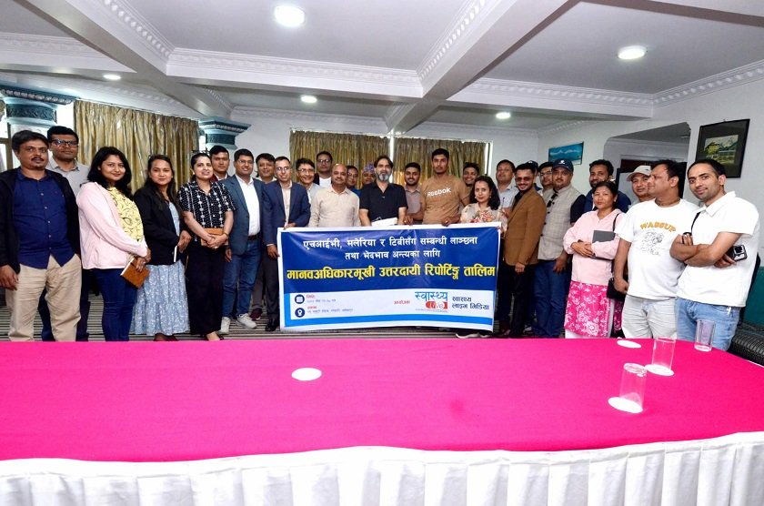 एचआइभी नियन्त्रण र उपचारमा सुधार भए पनि लाञ्छना र विभेद अझै गम्भीर
