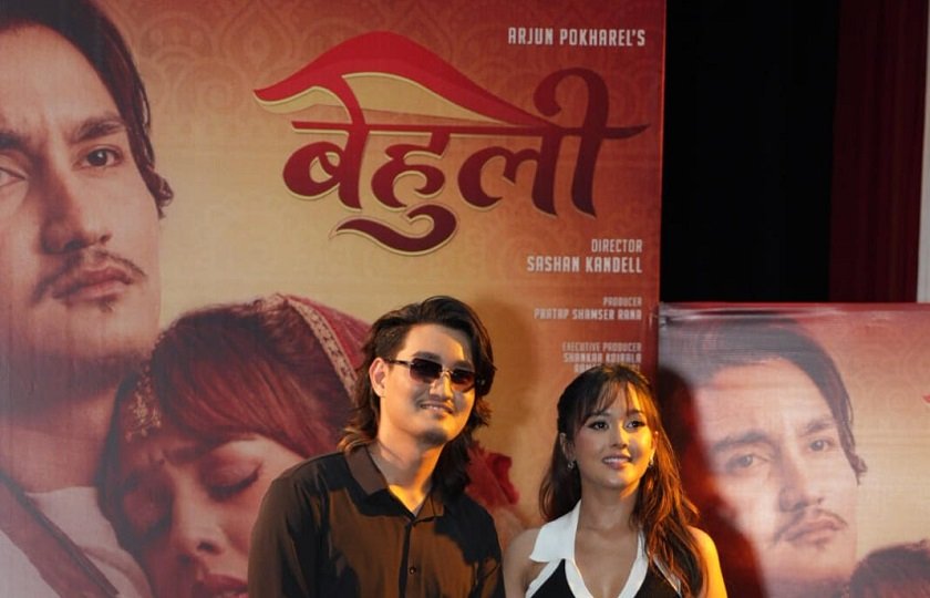Movie 'Behuli' to Release Nationwide on Bhadra 26