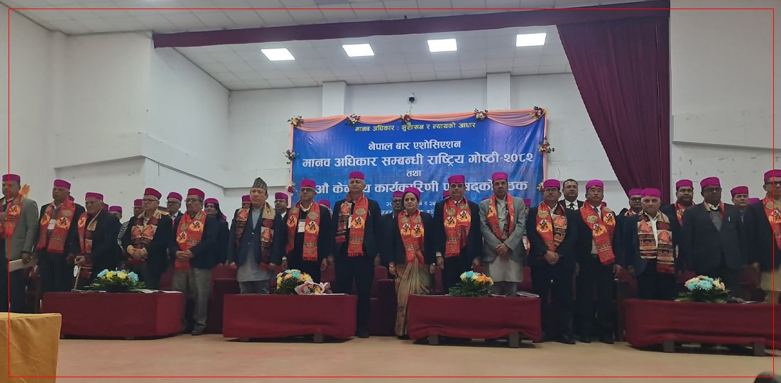   मानवअधिकारलाई राजनीतिक प्रभावबाट जोगाउनुपर्छ : प्रधानन्यायाधीश राउत