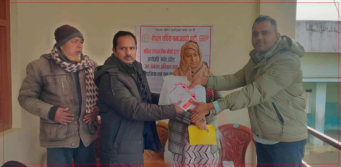 निर्वाचनलाई सफल बनाउन नेता तथा कार्यकर्तालाई निर्देशन