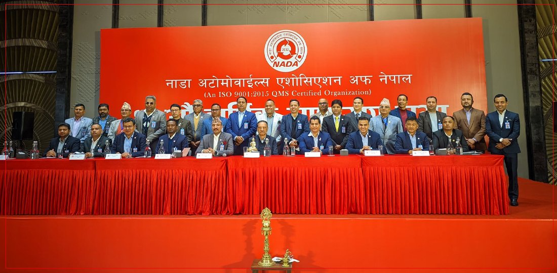 नाडाको ४९ औं वार्षिक साधारणसभा सम्पन्न