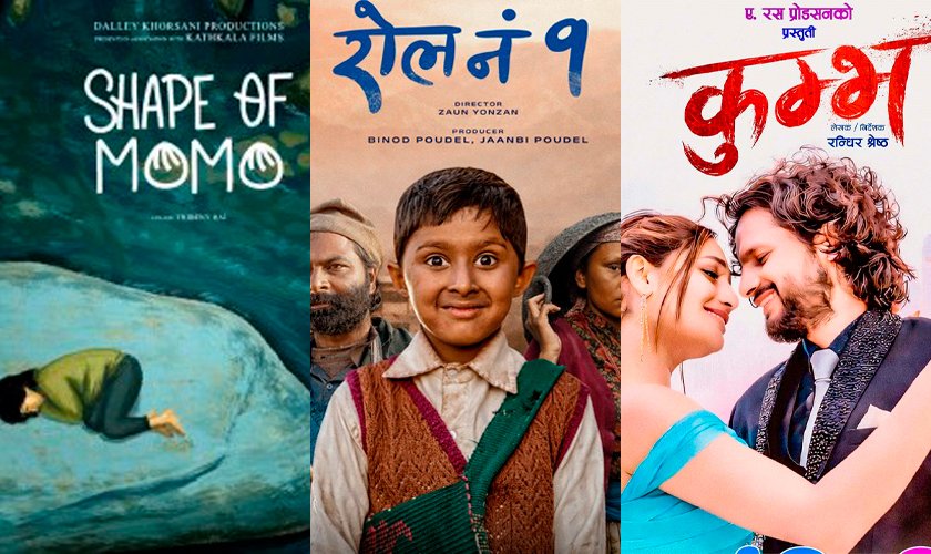 फ्राइडे रिलिज : आजबाट हलमा फिल्म ‘रोल नं १’, ‘कुम्भ’ र ‘शेप अफ मोमो’